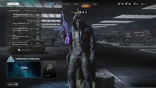 Call of Duty: Warzone DAY6