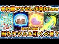 【また激アツ】どうした運営！もしかして罠！？今回のセレクトボックスの当たりツムを紹介＆強さレベル解説！！　キーダ　緑炎の魔獣マレフィセントドラゴン　ラプンツェル(チャーム)