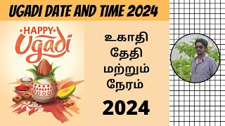 Ugadi 2024 Ugadi 2024 Date 2024 Ugadi Telugu 2024 New Year Name Ugadi
