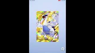 ポケポケinfringe#2024shorts  shortsvideo #2024년 pokemon   