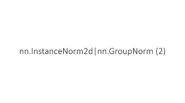 nn.InstanceNorm2d | nn.GroupNorm (2) in PyTorch