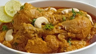 Hyderabadi Dam Ka Chicken Recipe | Dam Ka Murgh Recipe | Restaurant Style Dam Ka Chicken Recipe