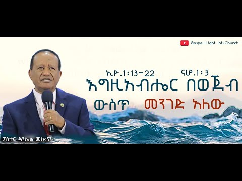 ቪዲዮ: በስራ እረፍት በሳምንት ውስጥ 3 መንፈሳቸውን ለማላቀቅ የሚረዱ መንገዶች