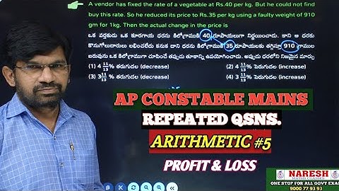 AP CONSTABLE MAINS:: ARITHMETIC #5 :: PROFIT & LOSS :: REPEATED QSNS & CONCEPTS::