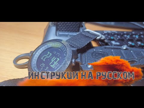 NORTH EDGE APACHE 3 инструкция на РУССКОМ,ПОЛНАЯ НАСТРОЙКА!!!