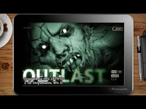 ИГРЫ НА WINDOWS ПЛАНШЕТЕ / Outlast / on tablet pc game playing test gameplay