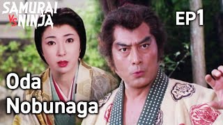 Shogun Oda Nobunaga(1994) Full Episode 1 | SAMURAI VS NINJA | English Sub
