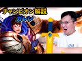 【ガレン解説】初心者はこれ使っとけ！固い/早い/強い三拍子揃った万能トップレーナー！！