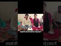 लाडलो की शादी की सालगिरह मनाई दरबार में #Guru#maa#ka#ladla#kalka#navdurga#darbar#roorkee#anniversary