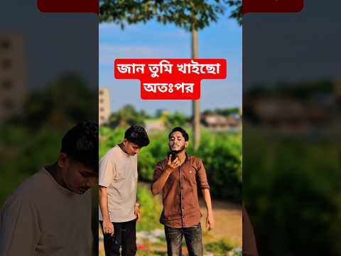 اعرف انك بتاكل وبعدين مضحك كوميديا     