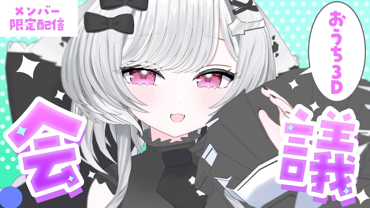 ⭐︎ちゃるさま⭐︎ YouTube