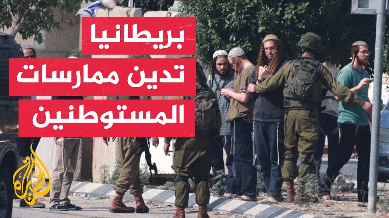 �������� ���� ��� ������� ��� ���������� ����������� �� ����� �������
 - نشر قبل 33 دقيقة
