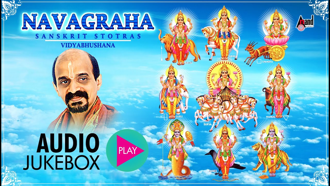Navagraha Sanskrit Stotras | Sanskrit Devotional | Rend By: Sri Vidyabhushana |