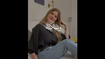 اجمل تصميم لريما على اغنية روحها جميلة بصراحة تتحب لايفوتكم 