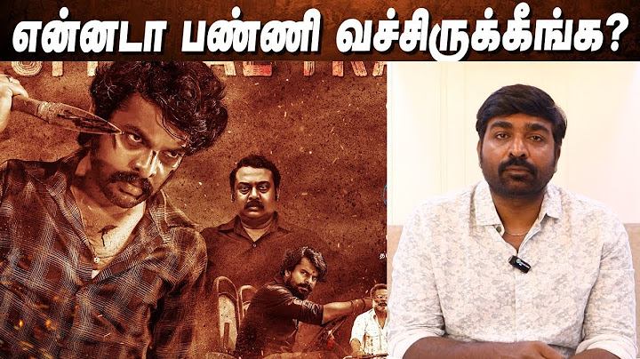 SIR -  | Vemal | Bose Venkat | Siddhu Kumar | Vetrimaaran | Siraj S | SSS Pictures |Vijay Sethupathi