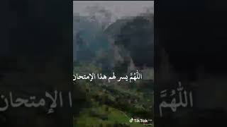 ياالله???   اللهم امين يارب العالمين?