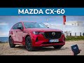 Mazda CX-60 2022 - Walkaround + POV Test Drive - 2.5 PHEV e-Skyactive 327 PS