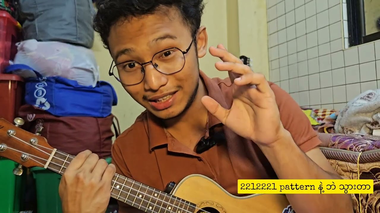 Don't have to memorize too much. Music Theory for ukulele players