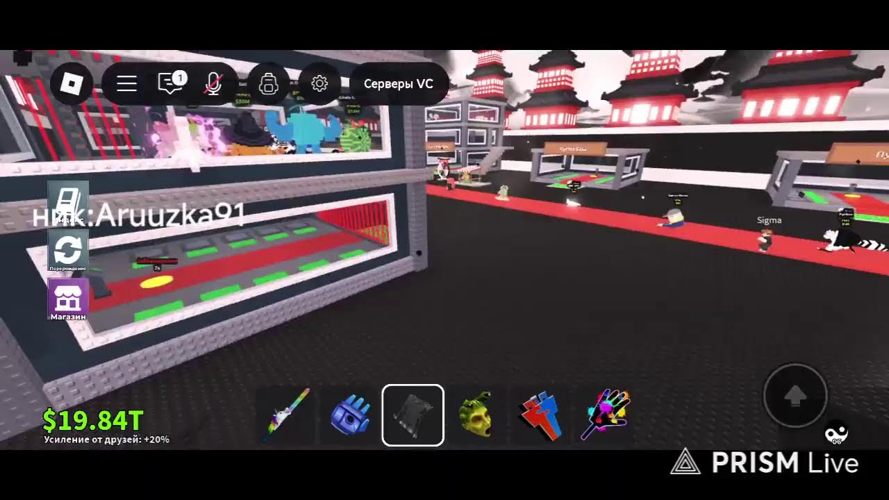 Прямая трансляция Руру