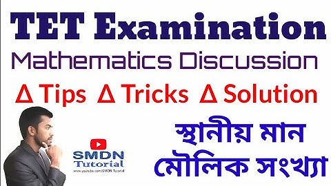 Math Discussion for TET Exam । Number System, Prime Number, Place Value l SMDN Tutorial