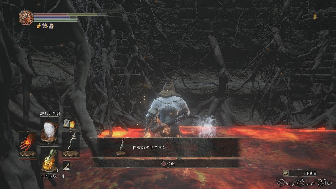 【PS4】DARK SOULS 3 - #34 燻りの湖②（燻りの湖内のアイテム回収～ボス前）