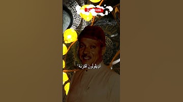 ❤️ سورة السجدة ❤️