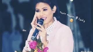 نانسي عجاج..امل❤