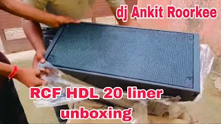 HDL 20 RCF LINER UNBOXING / एचडीएल 20 आरसीएफ लाइनरअनबॉक्सिंग