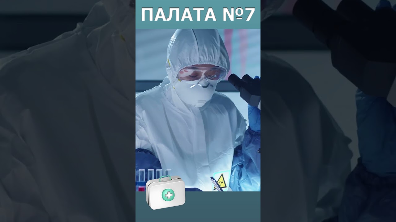 Метапневмовирус не пугает наш Минздрав! 