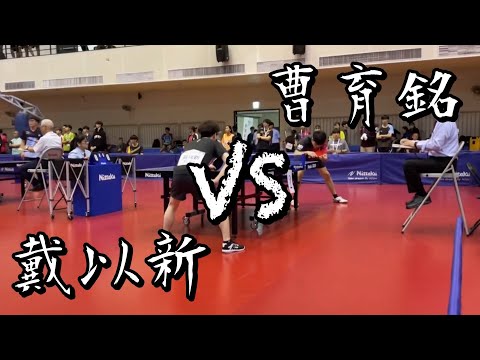 飛天反手神仙回球！孫穎莎3-0橫掃田誌希，全場打出各種高難度神仙球，徹底點燃現場萬名球迷！萬萬沒想到出現這一幕，驚艷全場，可見田誌希贏一分有多難🤭