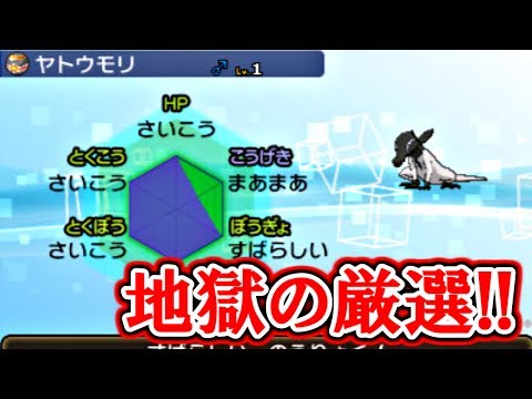 Usum ヤトウモリのおぼえる技 入手方法など攻略情報まとめ ポケモンウルトラサンムーン 攻略大百科