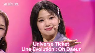 (Universe Ticket) Line Evolution : Oh Daeun