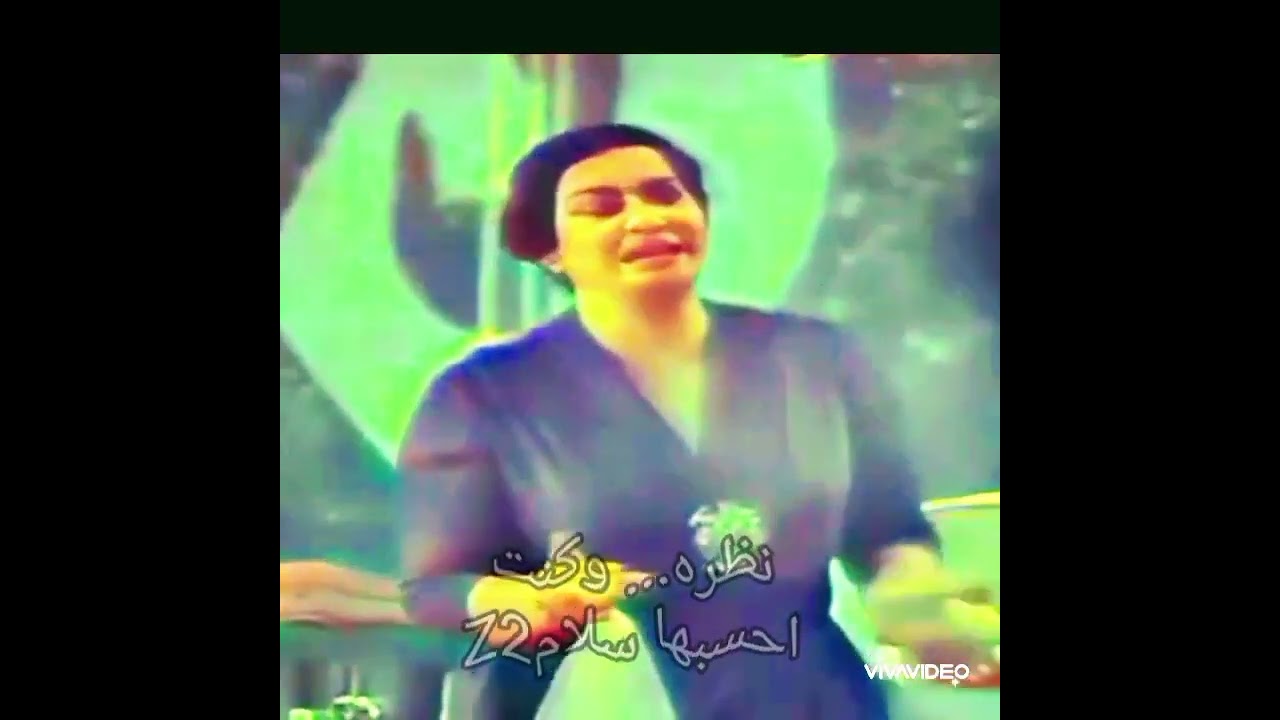 .. @ثلاثي السلطنه الست /بيرم التونسي/زكريا احمد #