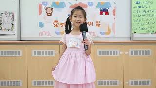 愛show大明星1120522~旎旎表演唱歌〈風和愛〉