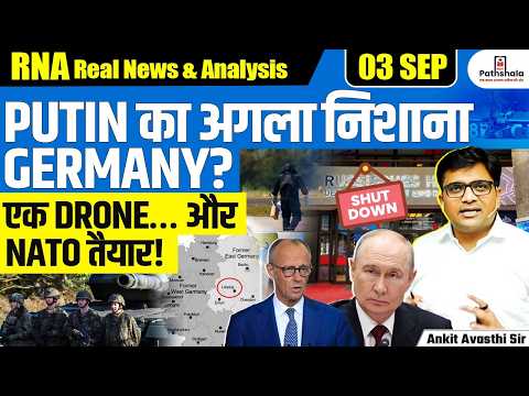 Russia-Germany Tensions Escalate: Is Putin Targeting Germany? NATO on Alert | By Ankit Sir