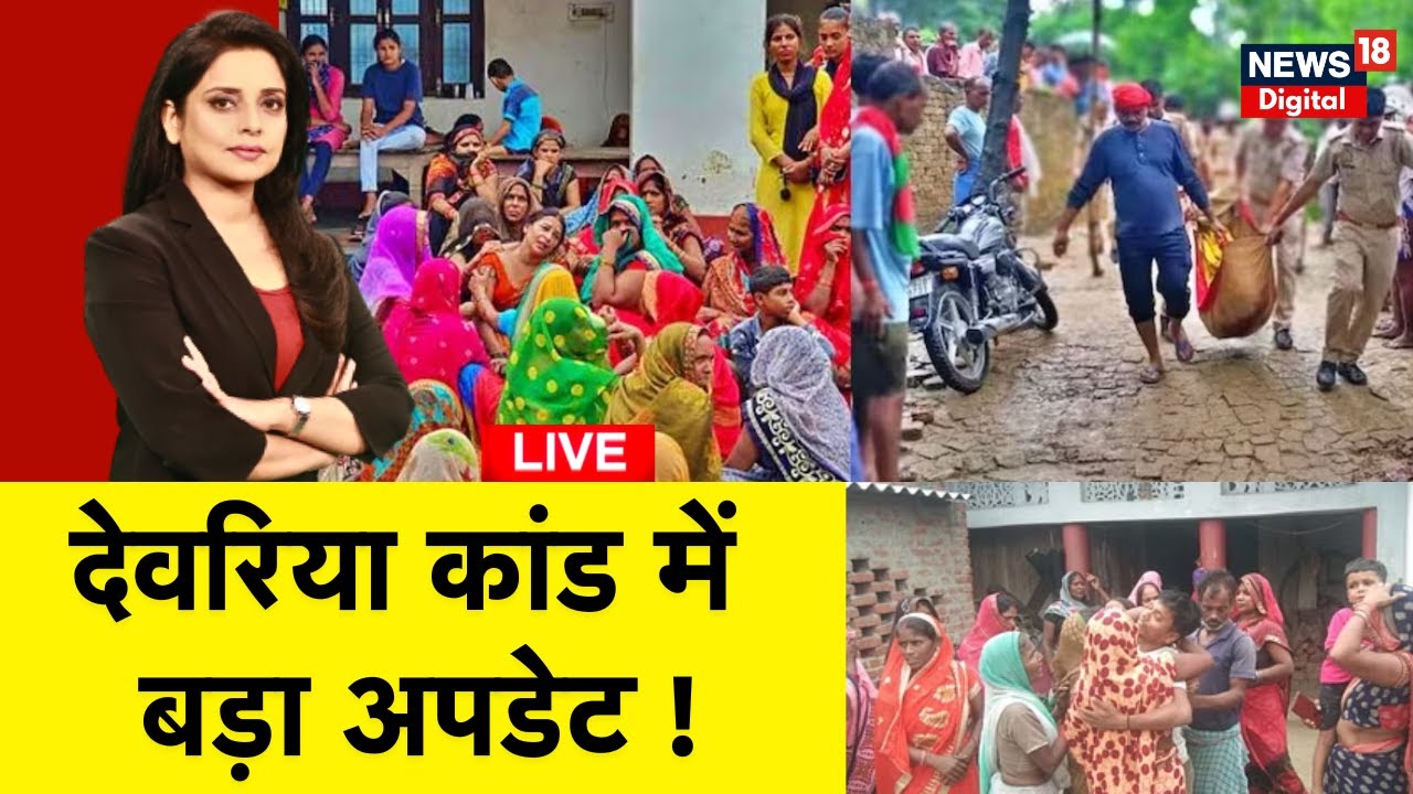 How to Watch Ideoria News Live Today on YouTube