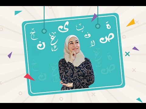 تحميل خطوط عربية ولاتينية للحصول على تصاميم جميلة    