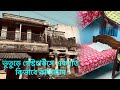 কলেজের গেস্ট হাউসে নাকি ভূত আছে! শুনশান গেস্টহাউসে একা রাত কাটালাম, তারপর যা হল…🥶