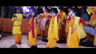 সরর করতন Sri Radha Samproday Rina Roy Nadia Naam Kirtan Sonali Bangla Kirtan