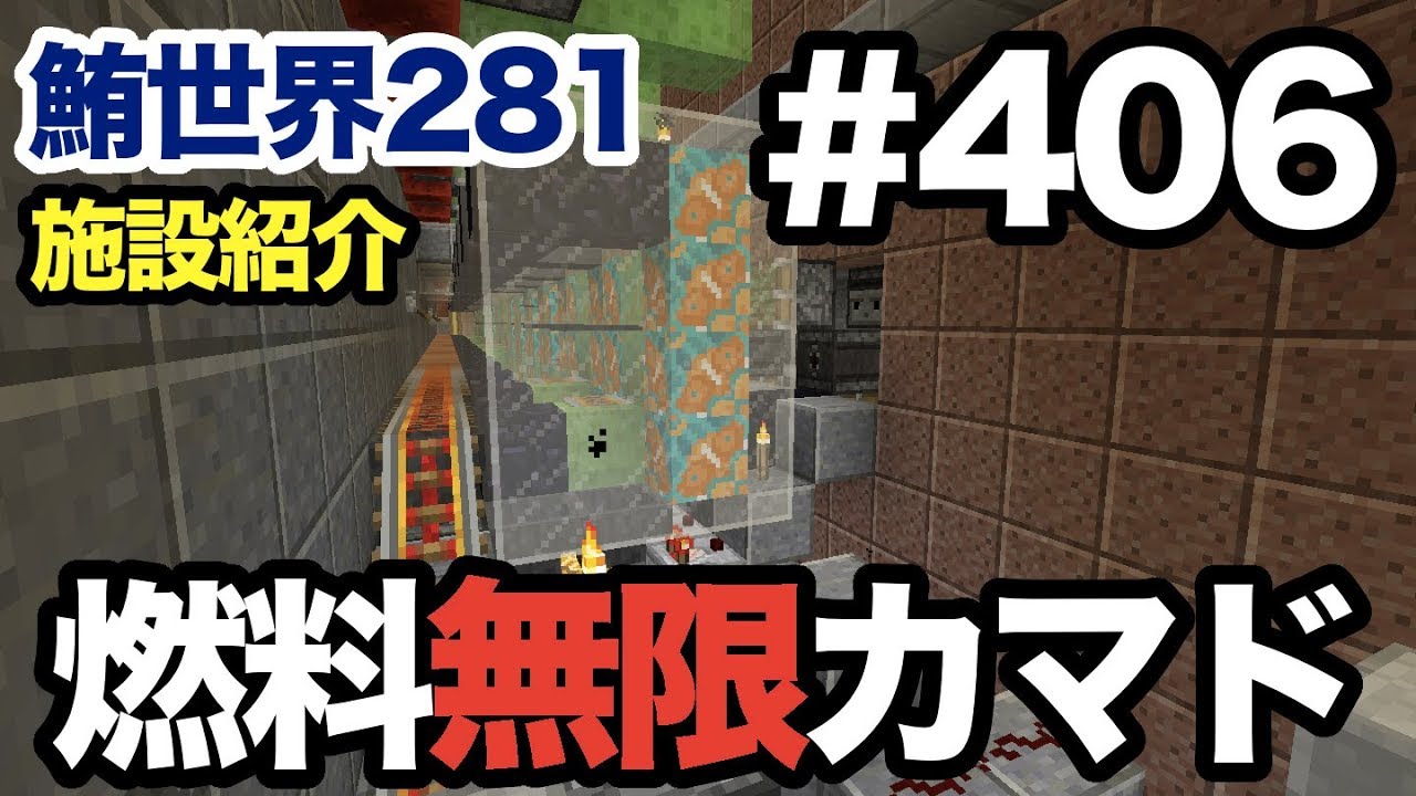 最高のマインクラフト 50 燃料 マイクラ