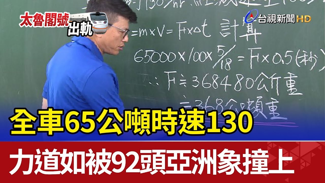 時速公里換算 Simpleue