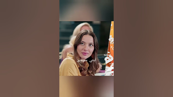 واخيرا ظهور أم سوسين😭 صدمة عاكف وليديا اعلان الحلقة 99 مترجم #kardeşlerim #süsöm