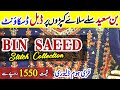 ** Binsaeed ** | Bin Saeed stitched collection 2021 | sale | big discount  | sofia food and vlog