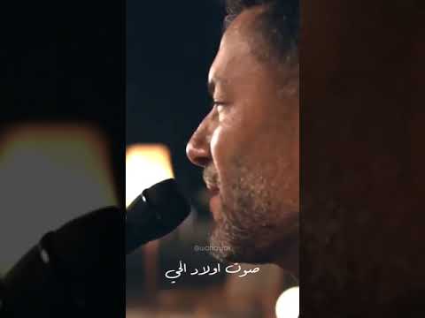 ذياد برجي عتم الدني وضو حالة