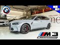 【ついに出た！サーキットを楽しめる激ヤバワゴン】BMW M3 Competition Touring!!