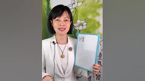 【直播】我患有末期癌症很痛苦，如何從零開始學佛？I’m Suffering From Terminal Cancer. How To Learn Buddhism From Ground Zero? - 天天要聞