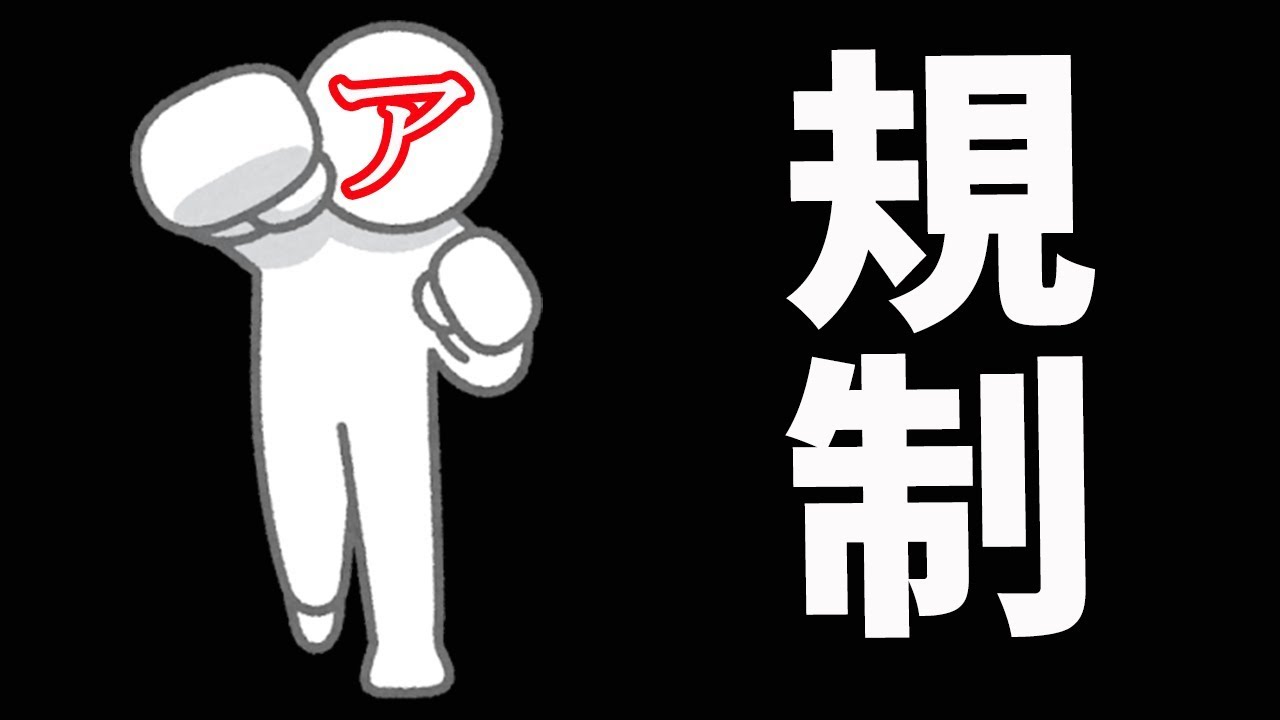 ゲームカタログ アンパンチは暴力的だって意見があるそうです【生っぽいラジオ#3】