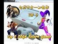 セガサターン名作ランキング トップ５　Top 5 SEGA Saturn Games