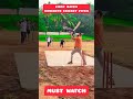 Cricket cricket ottapalam mulajoor village sachin reels shorts concretepitch streetcricket