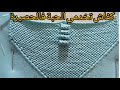 جديد الراندة 2024كيفاش تخدمي الراندة الحبة للمبتدئات الجزء الأول mp3